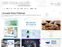 Tablet Screenshot of design-gallery.biz